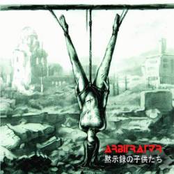 Arbitrator (RUS) : Children of Apocalypse